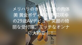 【有码】中文字幕『また僕のポストに、奥さん宛の郵便物が届いていました…。』 偶然を装い誘う人妻 水戸かな