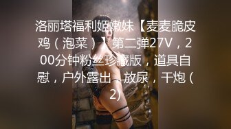 STP31418 爱豆传媒 ID5294《520特辑》户外挑战淫乱PARTY-惠敏 VIP0600