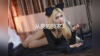 【新片速遞】俏皮可爱大学女友❤️后入上位~捉住我的鸡巴自己怼进淫穴❤️一前一后用力抽插~好舒服！！