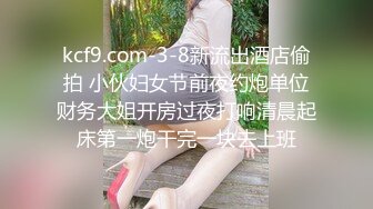  漂亮黑丝美女 骚逼痒了 自摸不过瘾 求鸡吧插入 无毛鲍鱼水多还挺紧