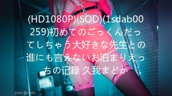 OF韩国极品TS美人妖「lin002200」【第33弹】职场OL在工作期间摸出来偷情