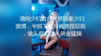 出差哥探花小哥约了个眼镜少妇酒店啪啪，舔弄口交上位骑乘后入猛操，呻吟娇喘非常诱人