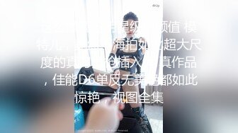 GOD-139(78god139)[VIP]女教師暴行白書2