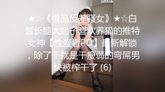 果冻传媒91PCM-091啦啦队美少妇陪玩榨精