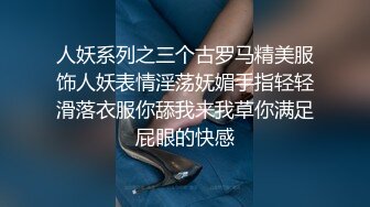 D罩杯美乳小骚货 伸进内裤摸穴 搞得小脸红扑扑 后入大肥臀 呻吟嗲嗲酥麻