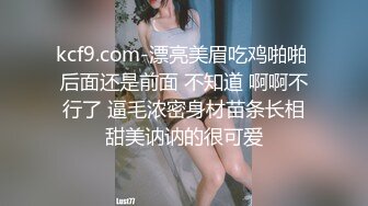 ✿极品学妹✿ 楚楚动人灵动大眼气质美少女▌小敏儿▌黑丝可爱女仆侍奉主人 美妙嫩穴裹紧榨汁 内射宫口才是王道