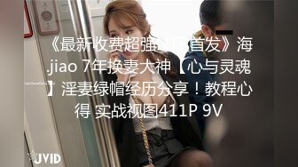 清纯美女~极品美胸【性感小宝塔】道具自慰~吃鸡啪啪秀【37V】 (6)