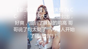 公司聚会灌醉喝多了的美女同事各种姿势猛操她的大肥B完美露脸