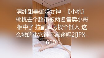    清纯F奶大学生美女与粗屌男友啪啪啪自拍流出黑丝肉丝制服装相当会玩了白浆超多