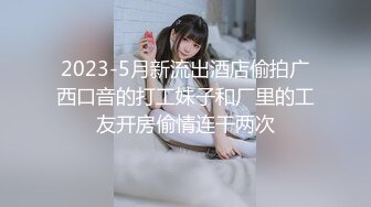 爱豆传媒IDG5426无法抵挡儿媳的绝美酥胸