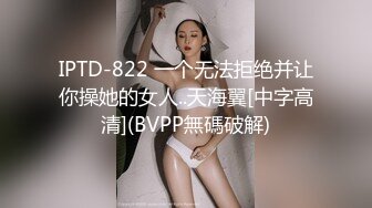 风骚女教师补习教师为了赚外快接单酒店打炮很主动的把大奶子露出来玩弄，肉色丝袜撕个洞洞就能插进去了，骚逼真会玩