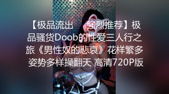 2023-8-3【酒店偷拍】小情侣开房操逼，舌吻调情，扒掉衣服正入，女友躺着享受，翘起屁股掰穴插入