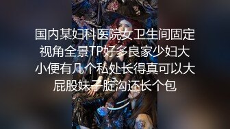 STP13318 小伙把打扮时尚清纯漂亮妹带到住所半推半就肏了很敏感呼吸急促大声淫叫强行内射妹子嗷嗷哭对白刺激