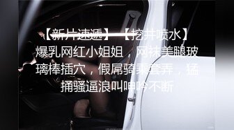 [2DF2] 顶级网黄 高潮盛宴 炮机肉棒无情狂轰嫩鲍 潮红神韵俏脸失神颤挛 - [BT种子]