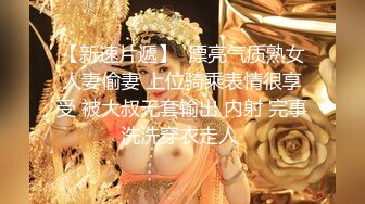 痴女色诱男技师??淫色痴女外卖淫兽按摩师伴随精油和爱液交融滴落