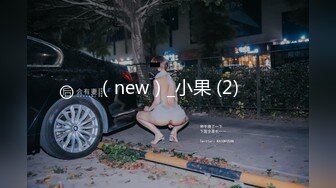 凌薇.欲女外送服务.5P激战淫穴火锅.麻豆传媒映画