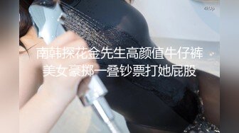 华人网黄刘玥闺蜜「Fanny Ly」「李月如」OF私拍 白虎黑丝抹油玩玩具高潮发抖