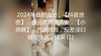 00后骚逼女友女上位，完美屁股