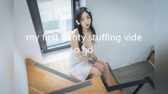 my first panty stuffing video hd