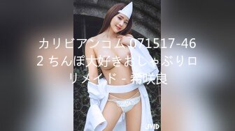 027入珠男，欢迎单女