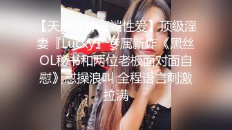 全裸盛宴 极品JVID超人气SSS极品女神 璃奈酱 都市传说公厕痴女 巨乳变态M属性白虎肉便器