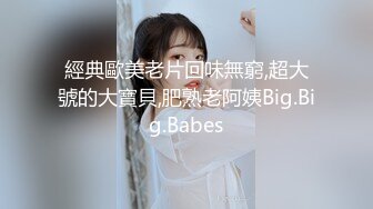 最新出炉！黑人【宇航员】健身房明女士身材管控很好，26cm黑棒捣出水！小露脸，大屁股一看就很欠操，快要顶到子宫了