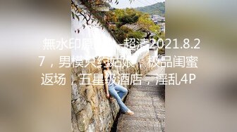 90后肥逼老婆要跳蛋