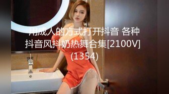 00后长沙害羞小美女，后入好爽