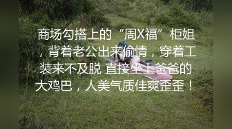 漂亮大学生美少女，被窝里全裸给大家表演，难得一见无毛粉穴，坚挺超嫩奶子