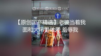  剧情演绎需要钱的小学妹在叔叔的金钱诱导下脱光了给大叔草