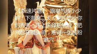 外围甜美女神 情趣黑丝诱惑 抠穴黑森林水声潺潺 啪啪调情舌吻精-