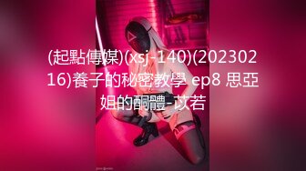 【新片速遞】  ✿会所首发✿ 扣扣传媒 FSOG009 萝莉天花板 ▌粉色情人▌凭租女友的附加服务 顶级蜜桃臀全自动榨汁内射白虎穴