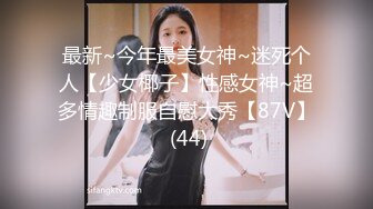 售价298顶级NTR性爱大轰趴，推特大神【飓风】订阅，极品丝袜人妻，绿帽 情趣 制服 黑丝3P淫乱盛宴 (11)