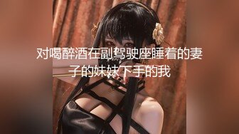 邪恶的房东暗藏摄像头偷拍美女租客换衣服