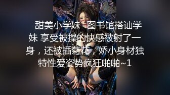 新来的黑丝女神全程露脸约啪土豪小胖哥，完美好身材揉奶玩逼看特写道具抽插，口交大鸡巴69天逼，无套爆草