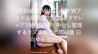 【新片速遞】   ❤️❤️3.27新更偷拍网聊奔现 离异白领会计女被干瘫软 扣喷水 干喷体射 3天火力全开干狂喷！[2.71GB/MP4/05:43:00]