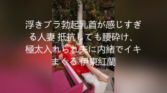 pans精选视频 女神在浴室无内拍照 还跟另外一位抱在一起