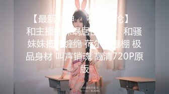 【AI巨星性体验】让女神下海不是梦之宫廷女神『张嘉倪』迷人的家政妇 无码中出 爆操高潮