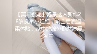 91李公子新秀服务周到大奶女技师，这钱花的值按摩乳推，口活一流各种舔，抬腿正面抽插操爽了1080P高清