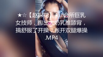 男友赌博欠债 女友肉体偿还女友 爲保護欠債男友淪爲玩物 林思妤