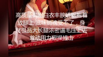 绝美00后抖音主播~被大神哄骗至酒店开房~全程广角摄像头拍摄【33V】 (18)