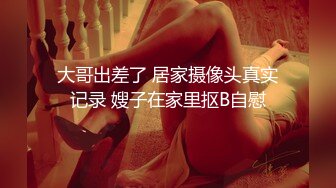 露脸操大屁股微胖女同事，淫荡表情真的骚