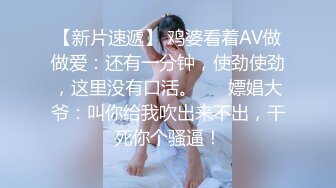 國產AV 麻豆傳媒 兔子先生監制 TZ096 父債女償