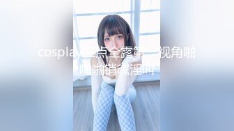 蜜桃传媒PME032饥渴少妇硬上表哥-斑斑