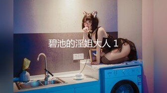 ❤️内部套图❤️秀人模特❤️安然anran❤️禁忌旗袍❤️情欲OL❤️浴室裸体❤️ 上【9V】 (8)