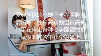 -反差婊服装模特与金主大佬私下啪啪啪 (2)