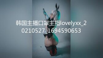 推特国产温柔腹黑女S-EddyS__z  榨精调教，手足并用  【177V】 (159)