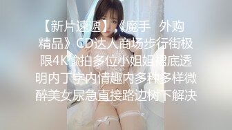 【男友AV棒突袭刚下班的可爱OL白领女友】