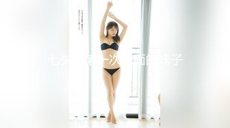 STP26795 最美人妻 年轻巨乳奶妈 来 啊  张嘴 吃奶啦哥哥们 鲜奶滋润饥渴的旱洞 喷尿操作真强！