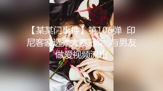 【新片速遞 】 ❤️-风月雪月-❤️ 会所女技师，超级嫩的妹子 ，小穴 ，鲍鱼 粉嫩粉嫩的，#蜜桃臀 也软软的，太爱了！ 